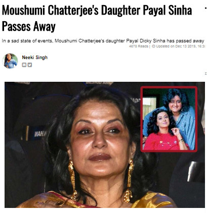 moushumi chatterjee