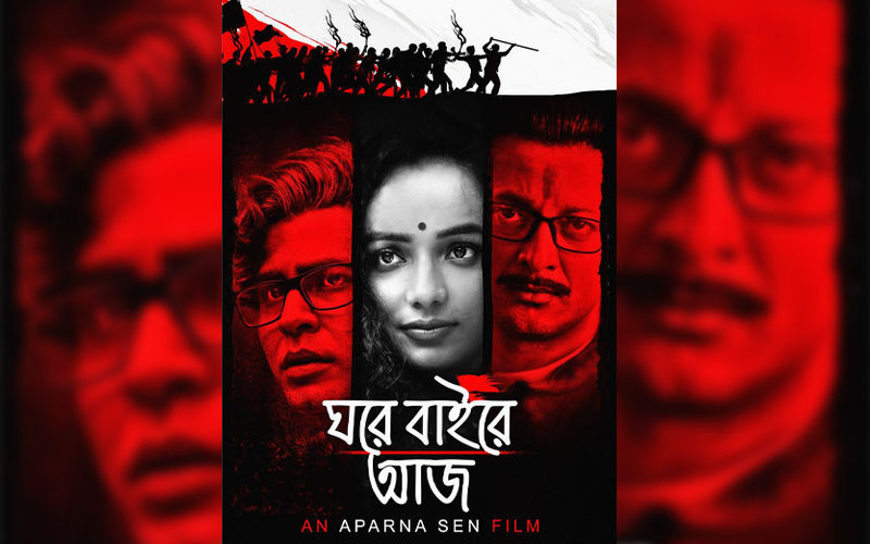 National Award Winner Aparna Sen’s Ghawre Baire Aaj to be Screened at Jagran Film Festival