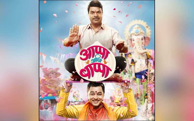 Appa Aani Bappa Starring Subodh Bhave And Bharat Jadhav To Now Stream On Amazon Prime Video