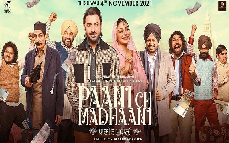 Paani Ch Madhaani Trailer: Gippy Grewal And Neeru Bajwa Promise To Give Us  A Punch Of