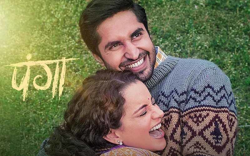 Panga Live Audience Movie Review: Kangana Ranaut And Jassie Gill Starrer Gets A Thumbs Up From Fans