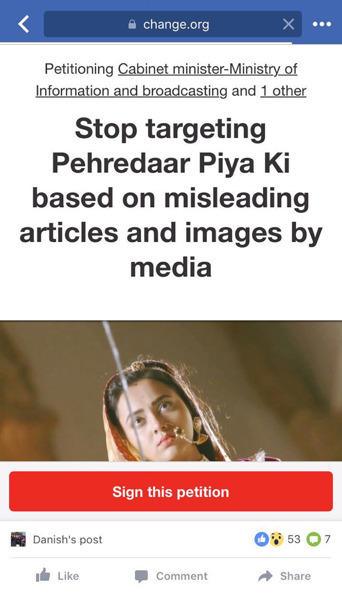 petition signed to stop targetting pehredaar pia ki by danish khan