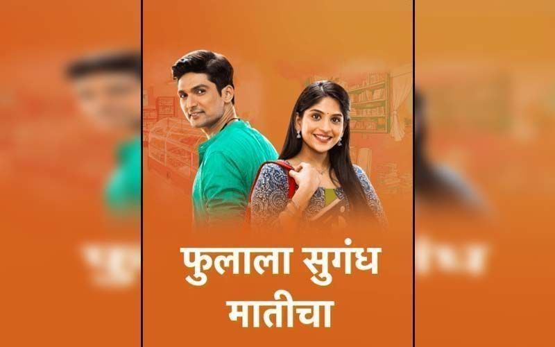 Phulala Sugandh Maaticha, Spoiler Alert, August 5, 2021: Shubham Accidentally Hears When Kirti And Her Brother Are Talking About Her Dream