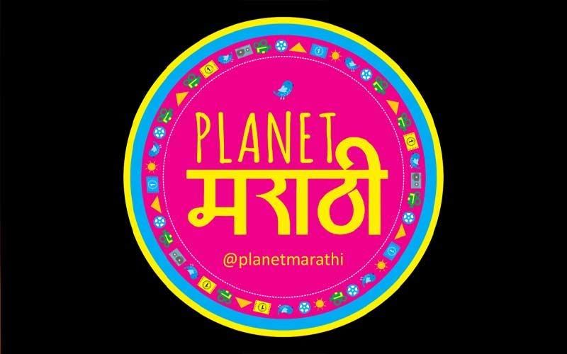 Planet Marathi Marks Its Fourth Anniversary Commemorating Their Path-Breaking Achievements
