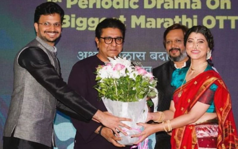 MNS Chief Raj Thackeray Launches The Trailer Of Marathi Web-Series ‘Athang’; Says, ‘We Must Celebrate The Culture And Cinema Of Maharashtra With Pride’
