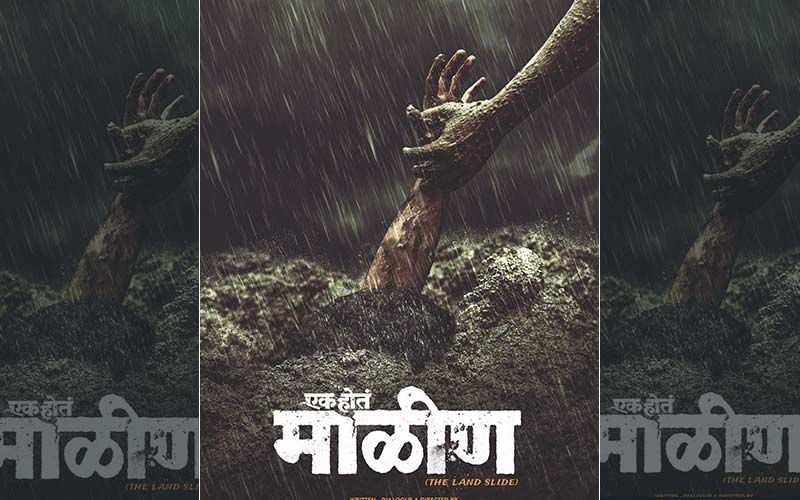 Poster Released for Real-life Tragedy Based Film 'Ek Hota Malin'