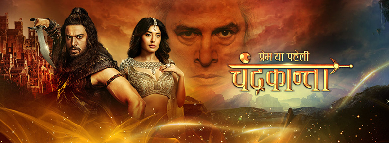 prem ya paheli chandrakanta show starring kritika kamra and gaurav khanna