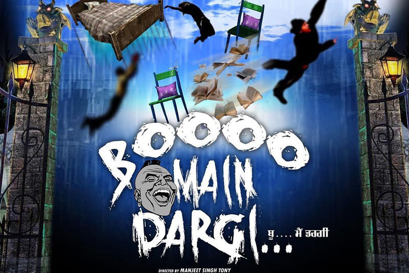 Roshan Prince, Isha Rikhi Starrer 'Booo Main Dargi' First Look Will Blow You Away