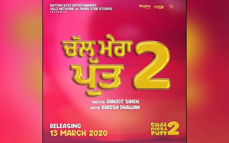 Chal Mera Putt 2: Amrinder Gill And Simi Chahal's Film Gets A Release Date