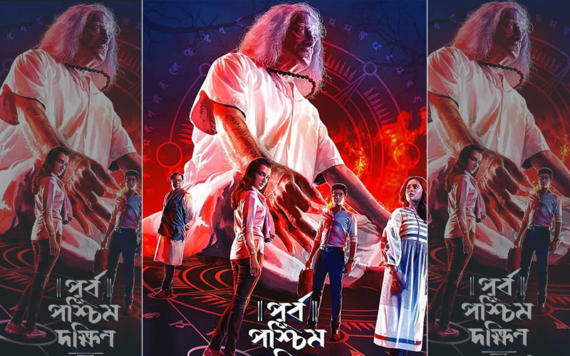 Purbo Poschim Dokkhin: Gaurav Chakrabarty Releases First Look Of Supernatural Thriller