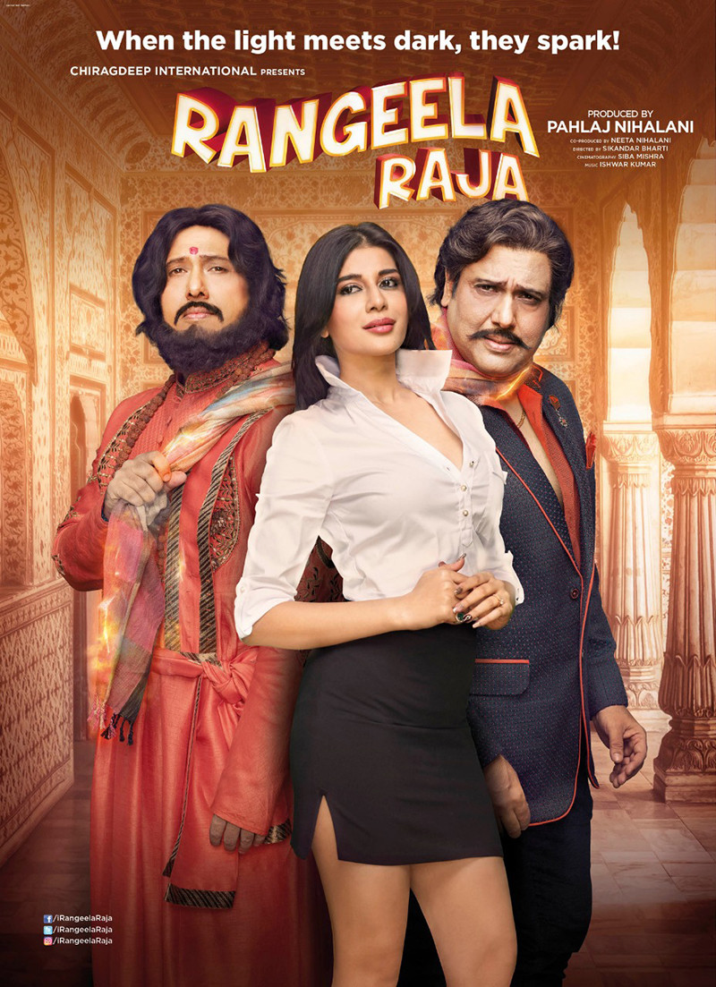 rangeela raja