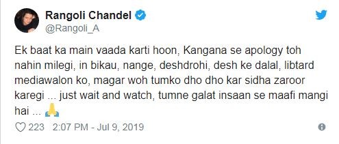 rangoli rangoli