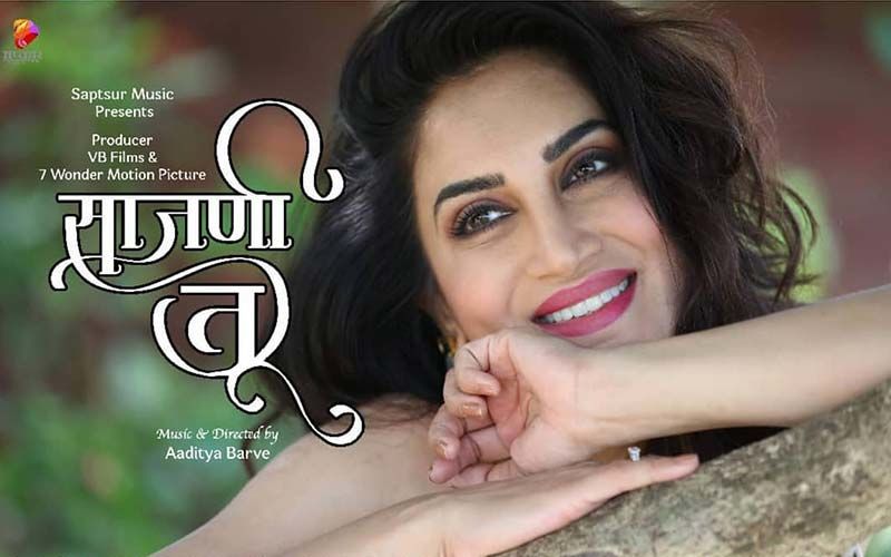 Saajni Tu: Smita Gondkar Shares The First Look Of Her Upcoming Single