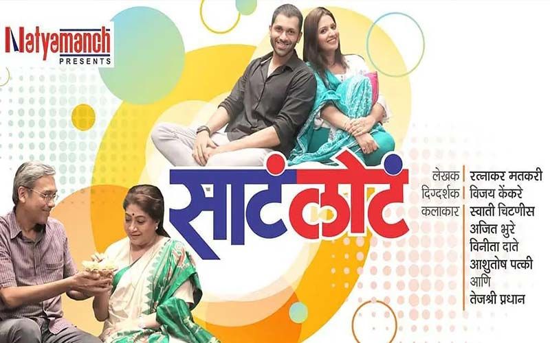 Tejashree Pradhan All Set For The Launch Of Her Digital Play Satalota On Natyamanch