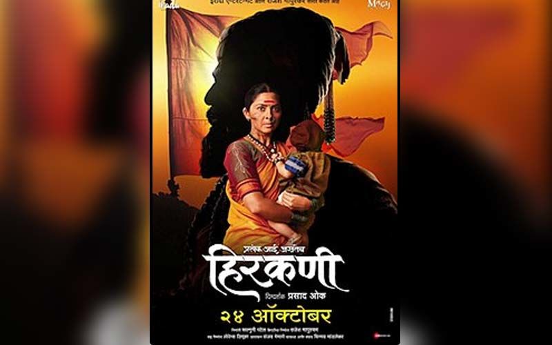 Chhatrapati Shivaji Jayanti 2020: Best Marathi Films You Should Watch Today To Celebrate The Spirit Of Maharashtra's Greatest Historical Day