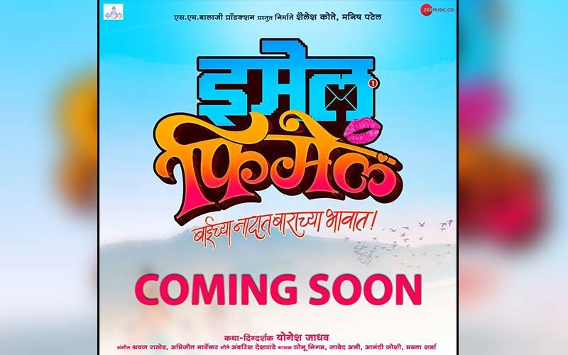 Email Female: Vikram Gokhale, Nikhil Ratnaparkhi, And Kanchan Pagare Starrer Hilarious Comedy Coming Soon