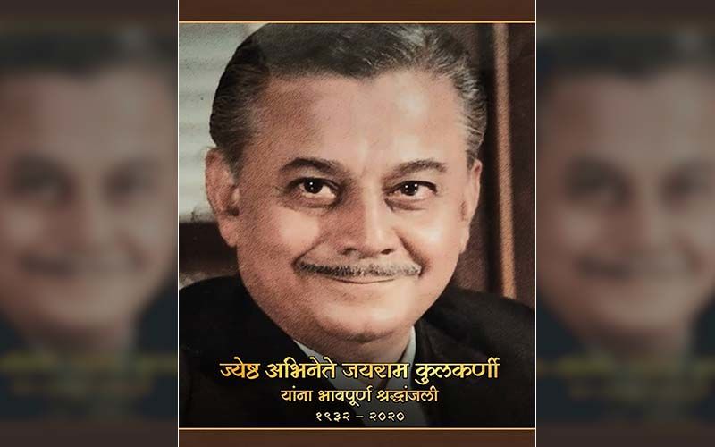 Veteran Marathi Actor Jairam Kulkarni Passes Away Today At The Age Of 88