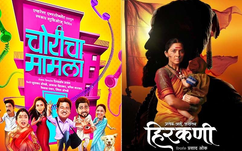 Enjoy Your Self-Quarantine With Amazon Prime Marathi Movie Marathon With Our Pick Of Best 5