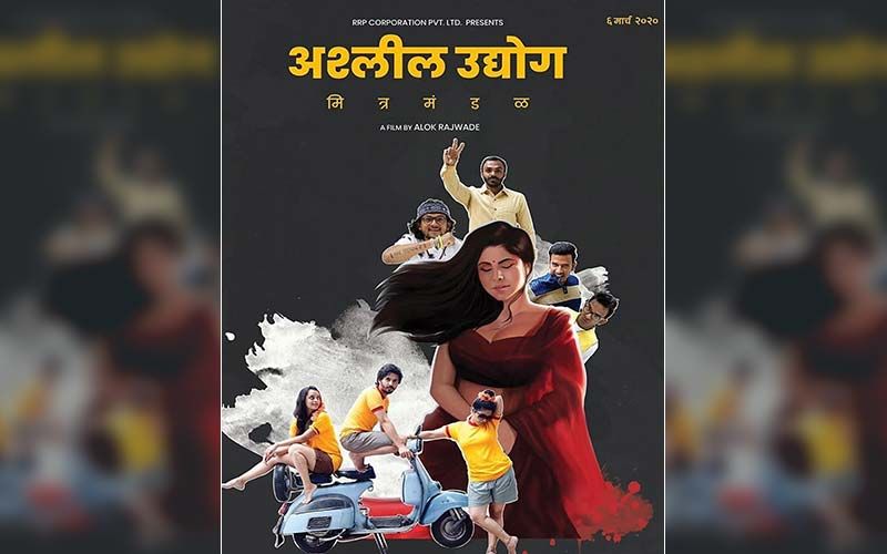 Ashleel Udyog Mitra Mandal: Character Posters Starring Parna Pethe And Abhay Mahajan Is Out Now