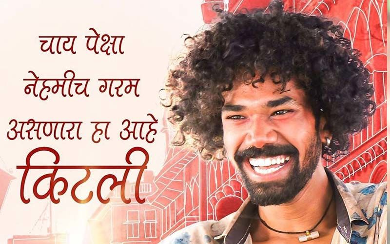 Khari Biscuit: Sanjay Jadhav Continues The Navratri Colour Trend, Introduces New Character Kitli From His  Film