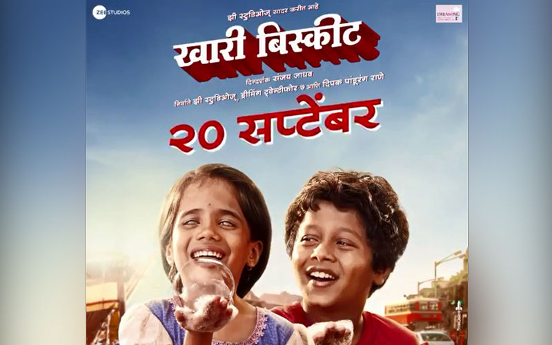 Sanjay Jadhav's 'Khari Biscuit': Check Out The First Poster Of The Film