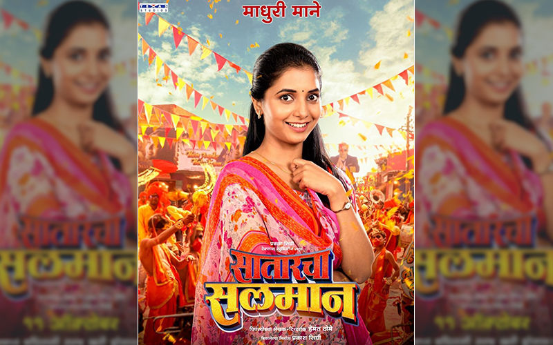 Satarcha Salman: Catch Sayali Sanjeev’s New Poster As Madhuri Mane From Her Upcoming Marathi Film