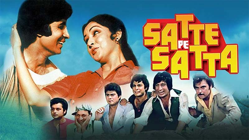 satte pe satta satte pe satta