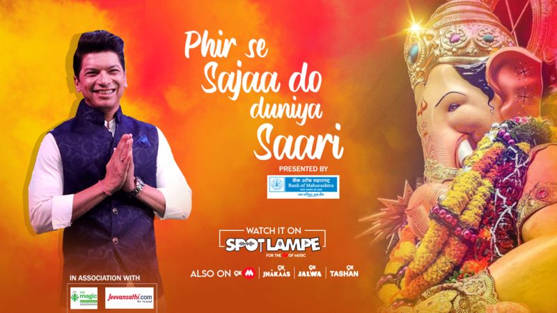 SpotlampE And Shaan To Welcome Ganapati Bappa With Melodious Phir Se Sajaa Do Duniya Saari