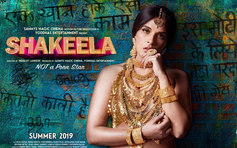 Bf Kajol - Shakeela First Poster: Dipped In Gold, Richa Chadha Shines Bright!