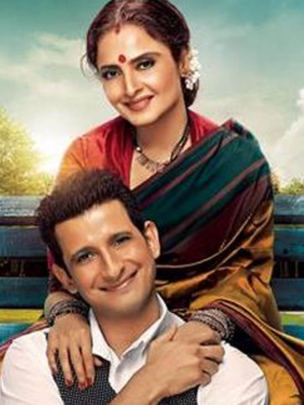 sharman joshi and rekha super nani