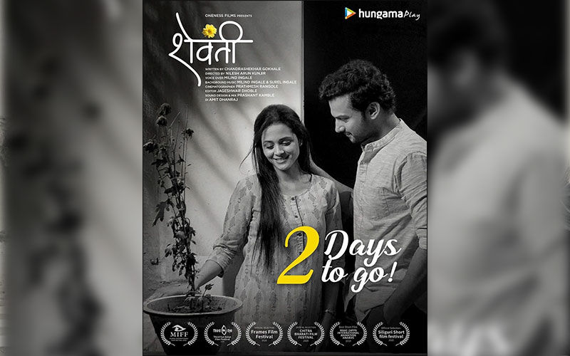Shevanti: Deepti Devi And Addinath Kothare Starrer Romantic Shortfilm Coming Soon