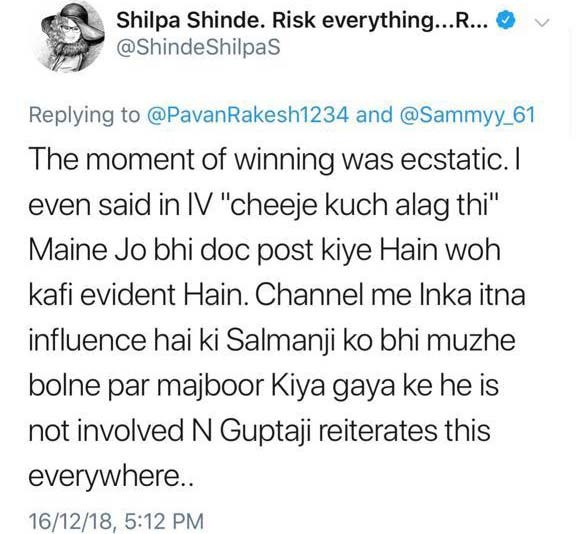 Shilpa Shindes Tweet