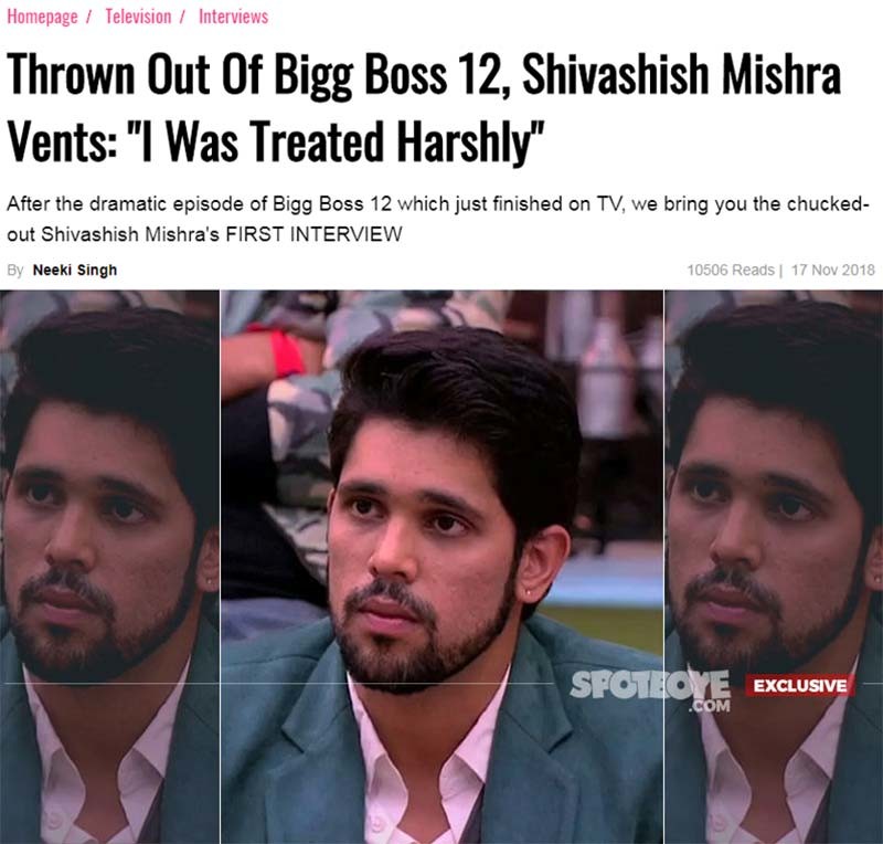 shivashish mishra bigg boss 12