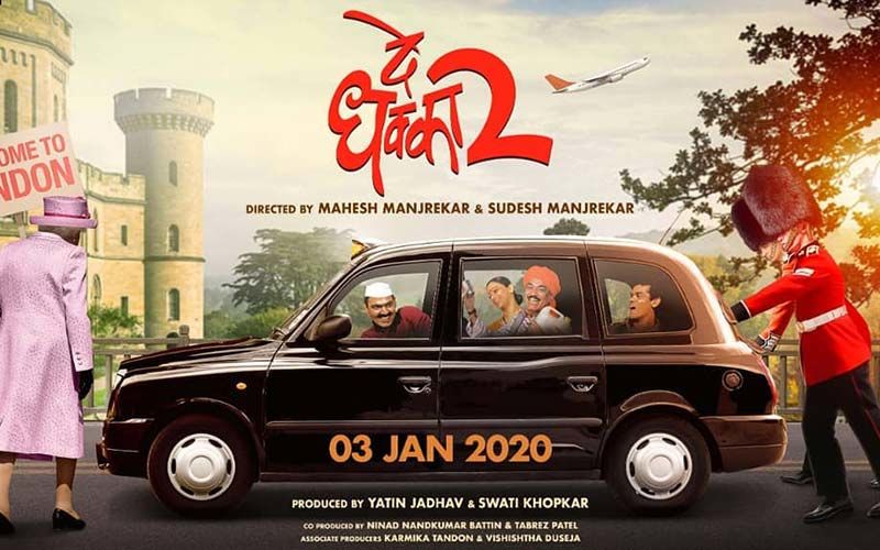 Siddharth Jadhav Is Back With A Fun Sequel: ‘De Dhakka 2’ Poster Released