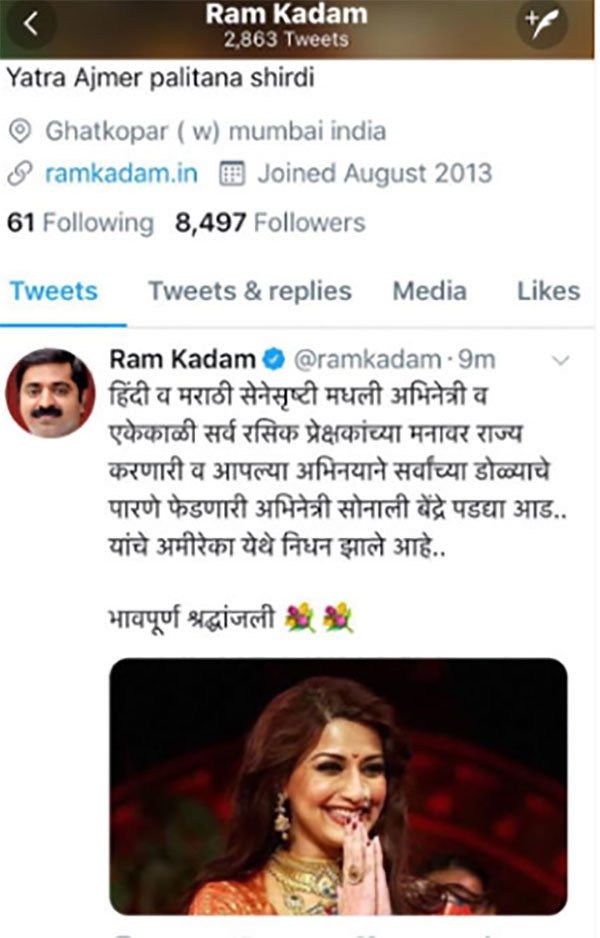 Ram Kadam s Tweet