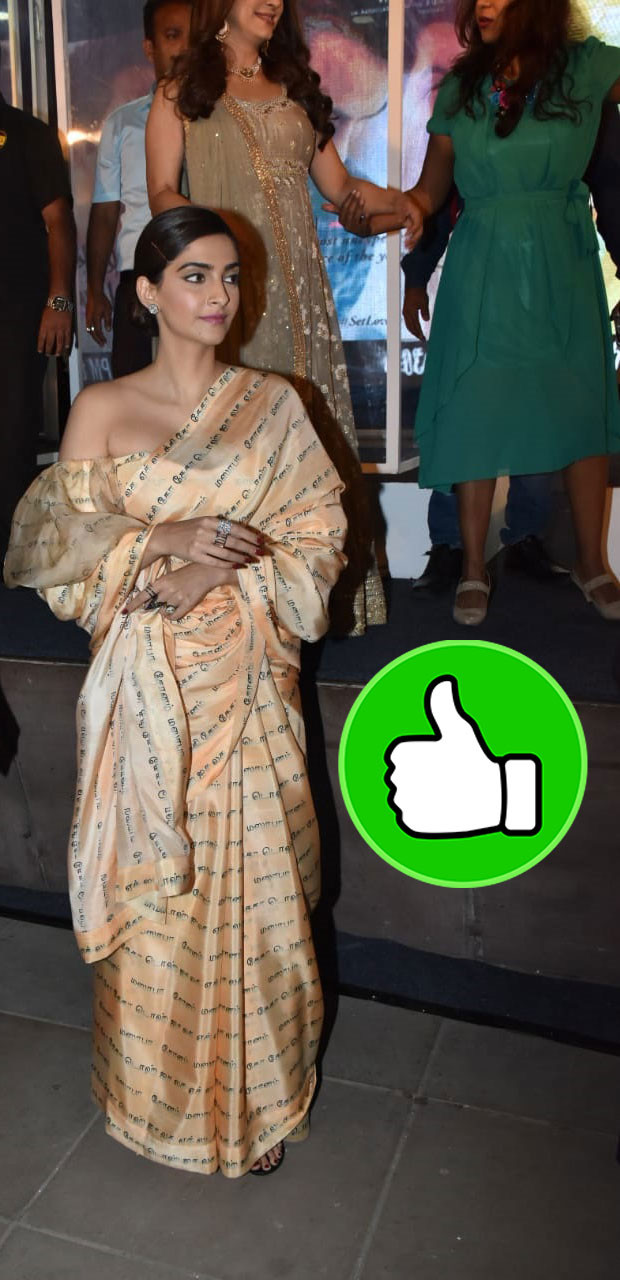 sonam sonam