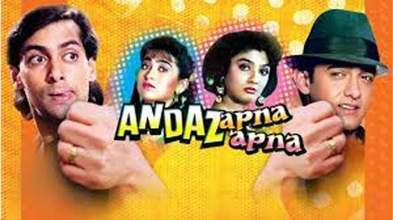 Andaz Apna Apna