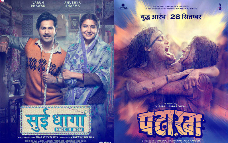 Sui Dhaaga And Pataakha Box-Office Collection: जानिए दूसरे दिन बॉक्स ऑफिस पर किसका बजा डंका