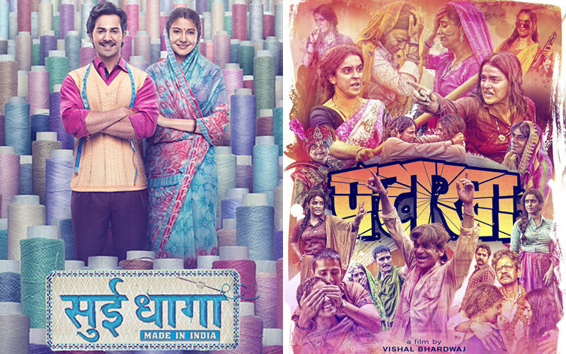 Sui Dhaaga And Pataakha Box-Office Collection, Day 1: वरुण धवन-अनुष्का शर्मा या राधिका मदन-सान्या मल्होत्रा? किसने मारी बाजी
