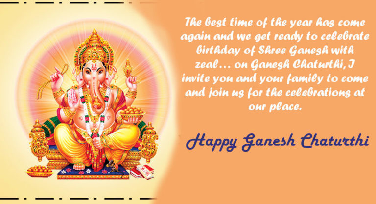 Ganesh Chaturthi 2019 Invitation Messages Creative Ganpati