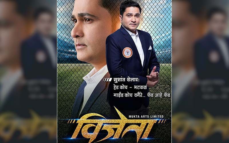 Vijeta: Sushant Shelar's As Head Coach Bhatkal Reveals His Dashing New Look In The Character Poster