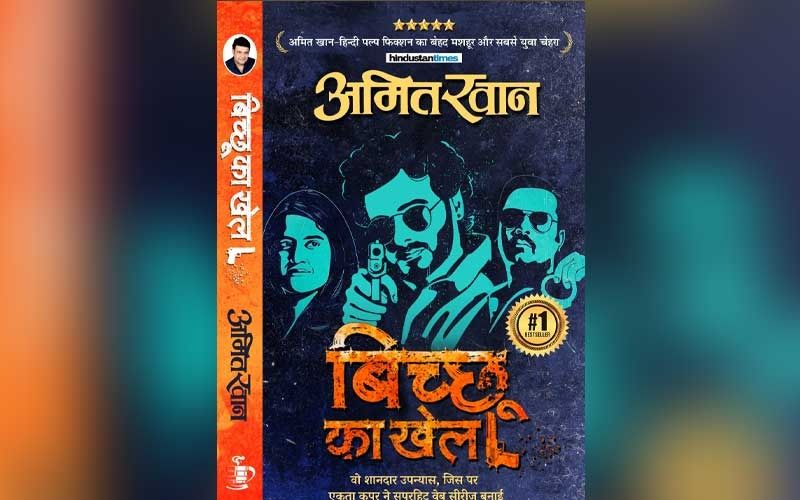 Bicchoo Ka Khel: Poster Of Ekta Kapoor’s Web Show Starring Divyenndu Gets Imprinted On The Cover Of Its Novel