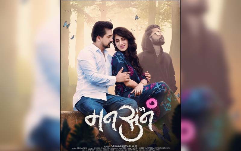 Man Suna: Pushkar Jog And Smita Gondkar Starrer Romantic Song Out Now