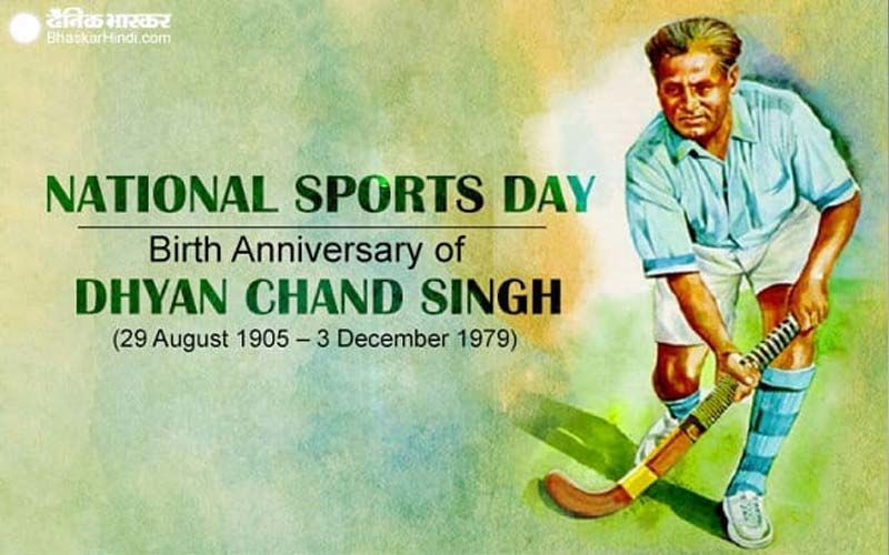 National Sports Day 2020: History, Importance - All You Need To Know