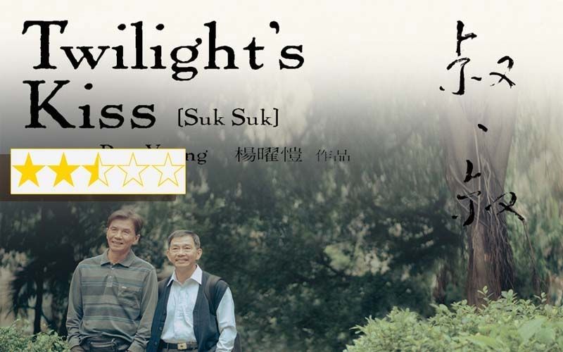 Twilight’s Kiss Review: The Film Starring Tai Bo And Ben Yuen Is All About Being Old And Gay