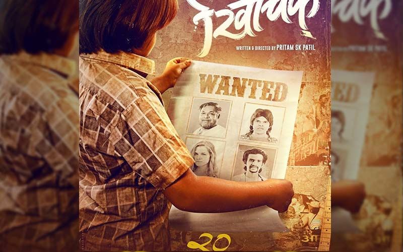 Upcoming Marathi Film 'Khichik' Starring Siddharth Jadhav, Prathamesh Parab: Official Poster Released Now