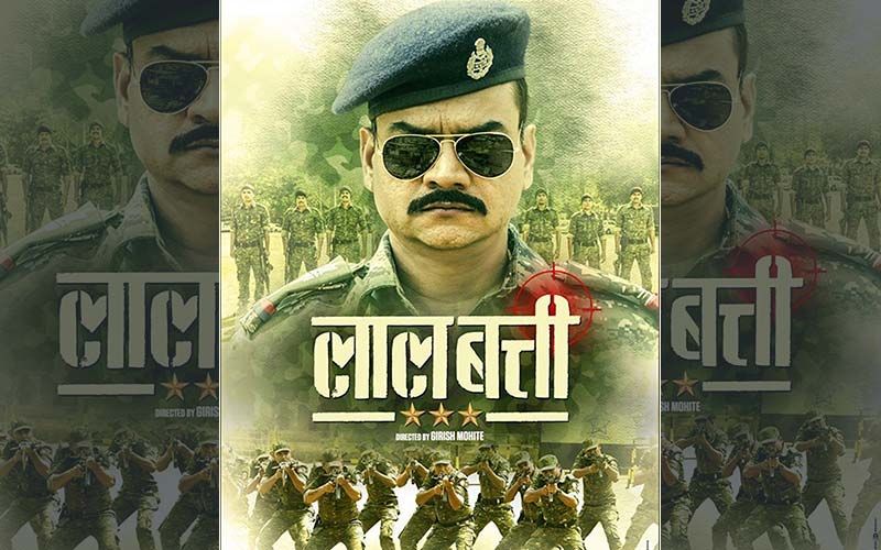 Upcoming Marathi Film Lalbatti: Releasing This Friday