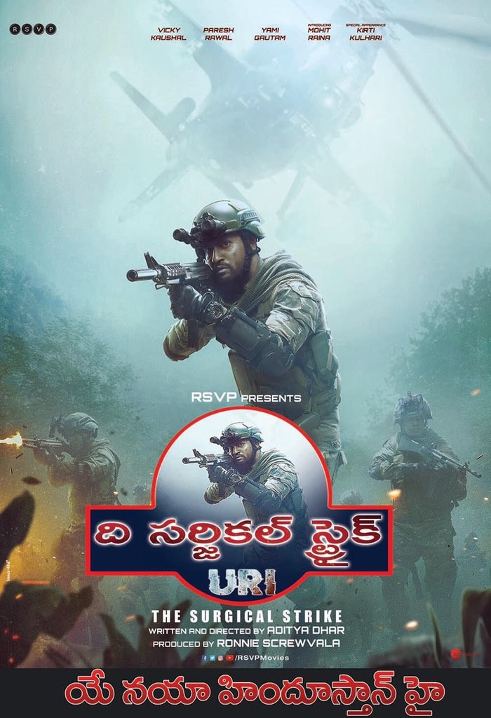 Vicky Kaushal s Uri The Surgical Strike To Now Release In Telugu On June 14