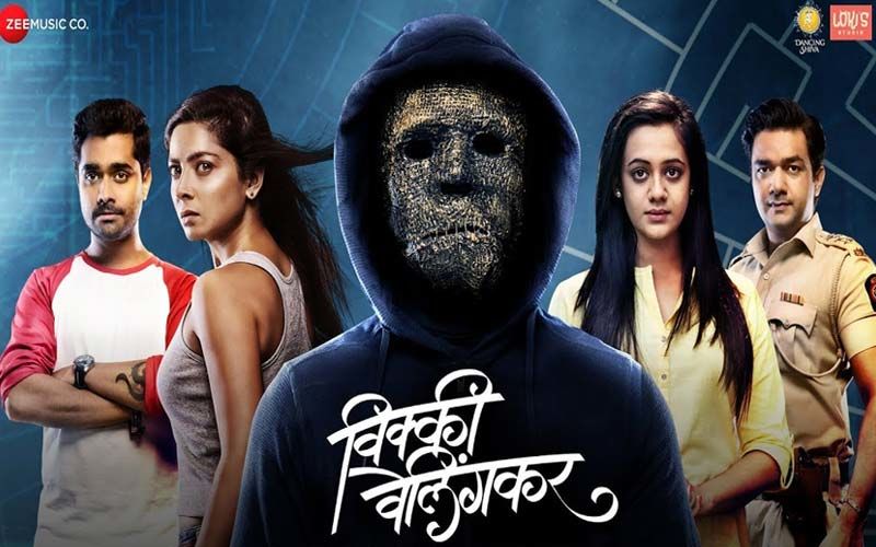 Sonalee Kulkarni Starrer Vicky Velingkar Now On Amazon Prime Videos