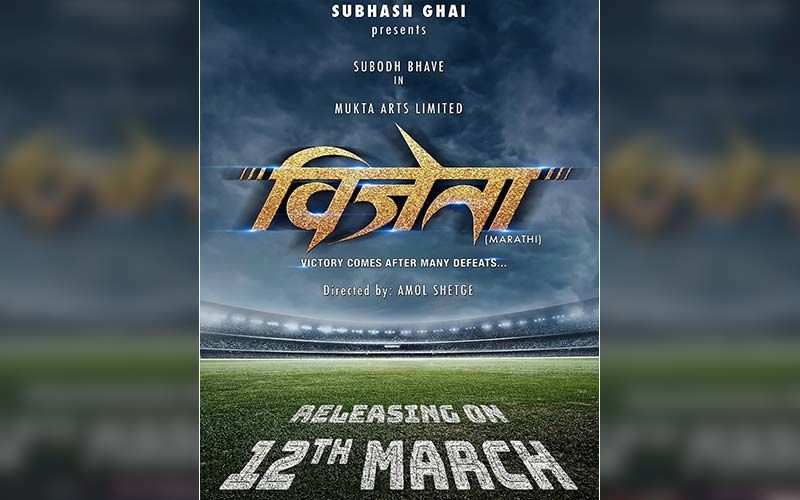 Vijeta: Subhash Ghai's Most Awaited Marathi Film Starring Subodh Bhave - Pooja Sawant To Release On THIS Date